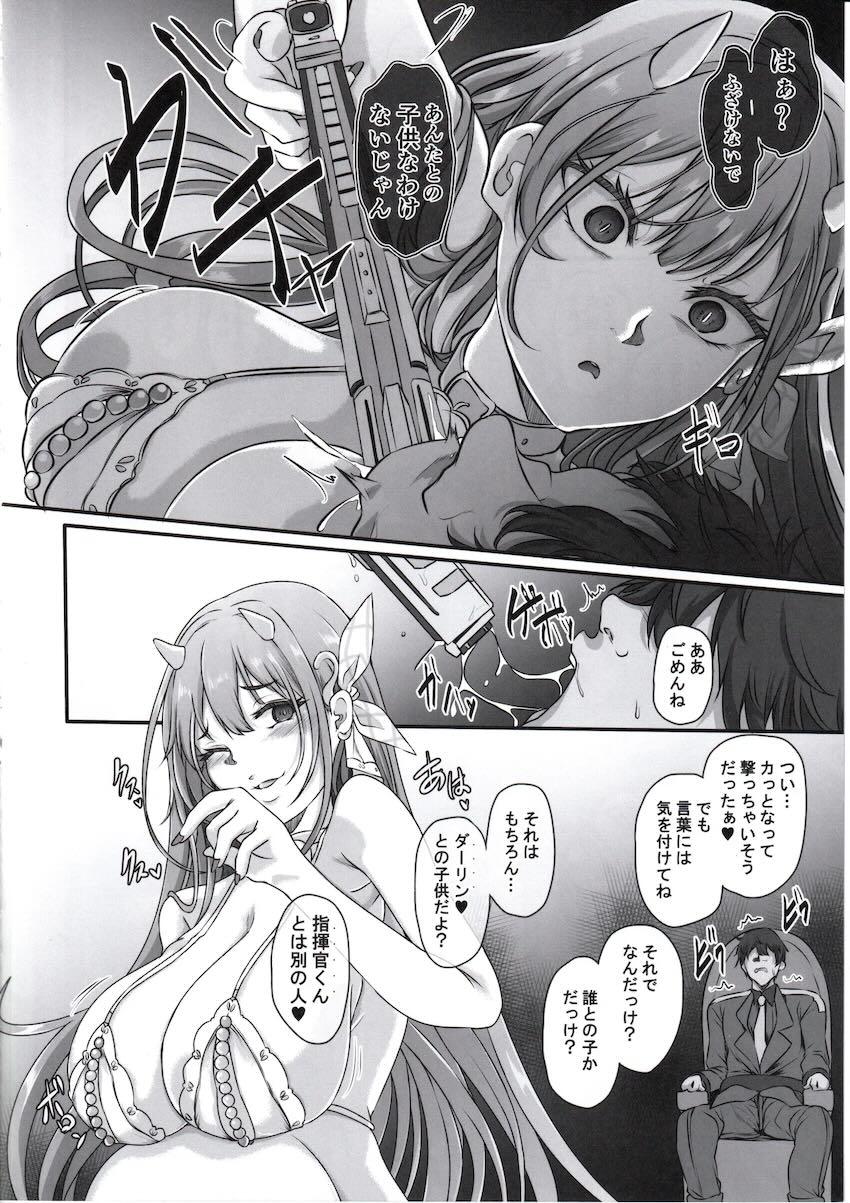 僕のことが大好きだったニケたちがみんな腹ポテ妊婦になって寝取られる！ <> 005