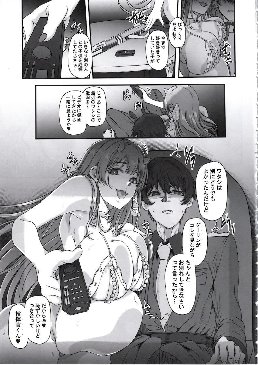 僕のことが大好きだったニケたちがみんな腹ポテ妊婦になって寝取られる！ <> 006