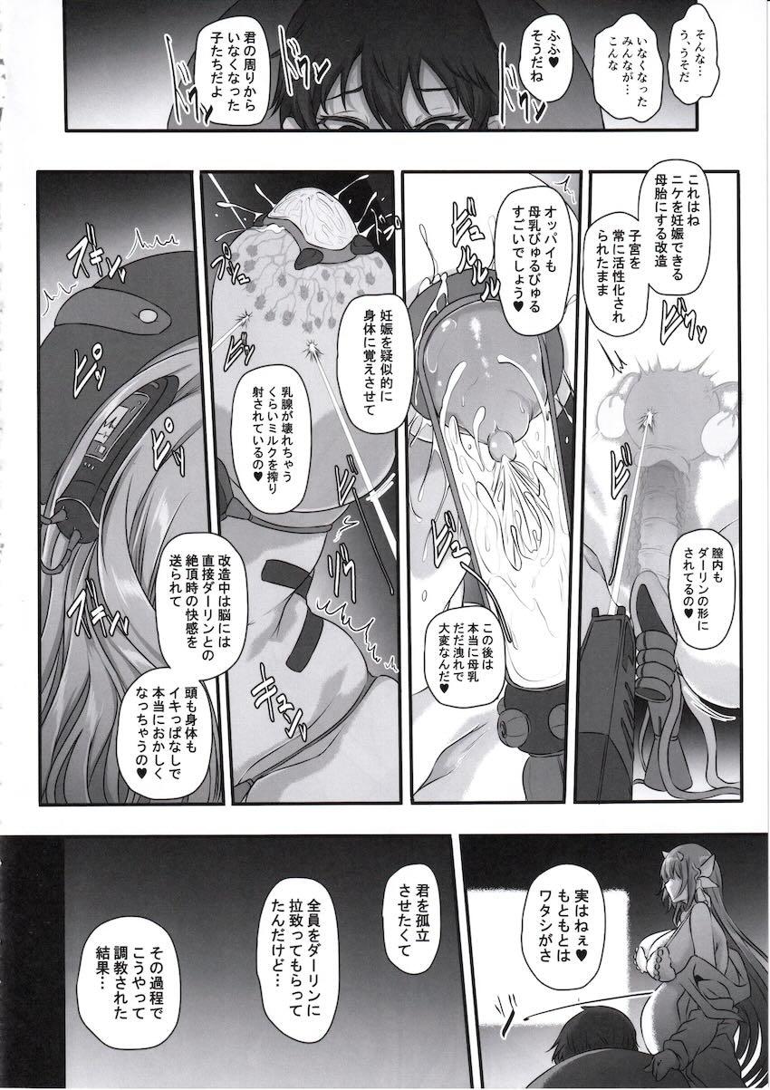 僕のことが大好きだったニケたちがみんな腹ポテ妊婦になって寝取られる！ <> 013