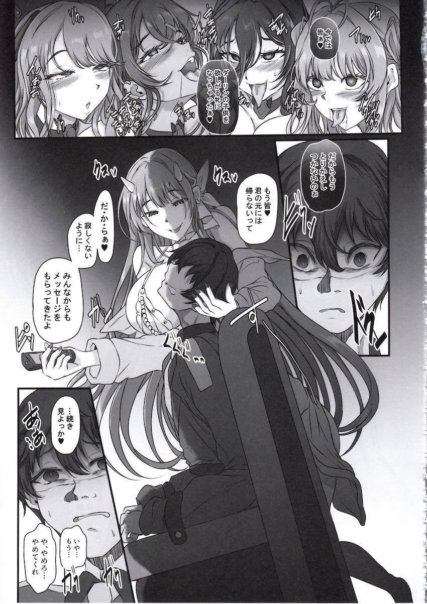 僕のことが大好きだったニケたちがみんな腹ポテ妊婦になって寝取られる！ <> 014