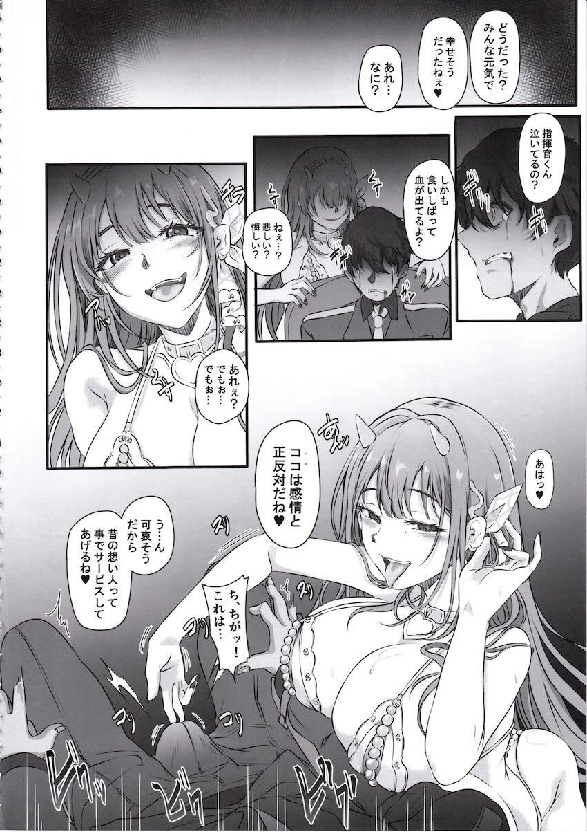 僕のことが大好きだったニケたちがみんな腹ポテ妊婦になって寝取られる！ <> 023