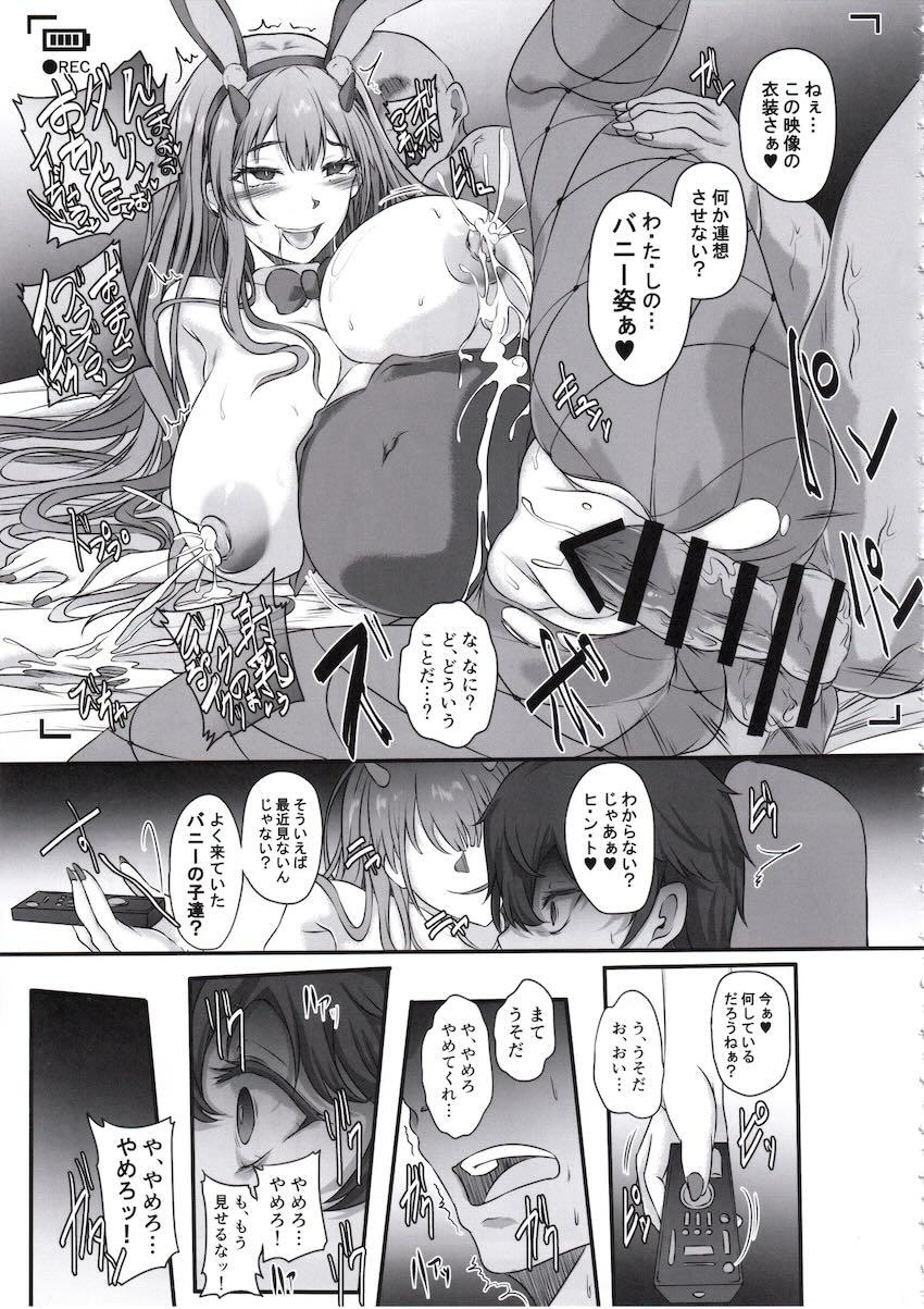 僕のことが大好きだったニケたちがみんな腹ポテ妊婦になって寝取られる！ <> 028