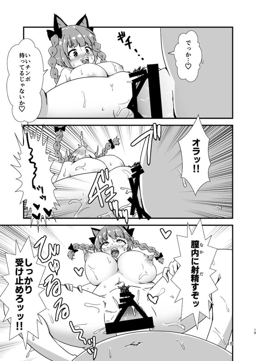 ヒッツッツ短編集1 <> 014