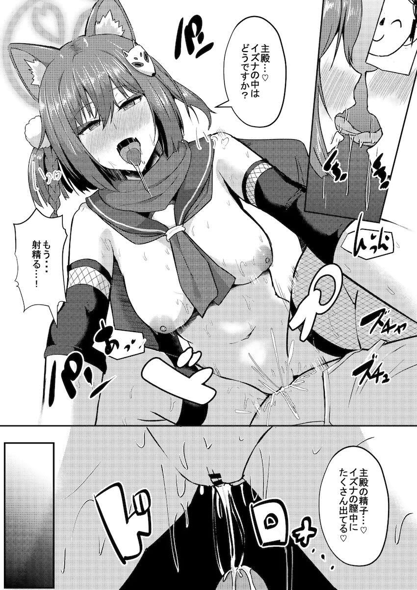 COMIC1☆24ブルアカ6本立て総集本 <> 053