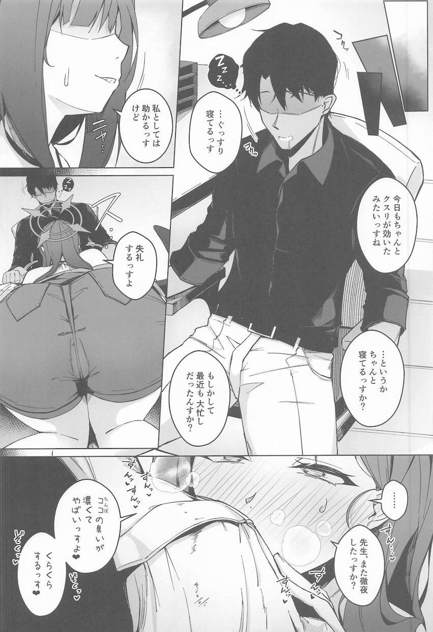 先生に睡眠薬盛ってチン嗅ぎオナニーしていたことがバレたイチカ！雑魚マンコをハメ倒されてオナホ堕ちする！ <> 003