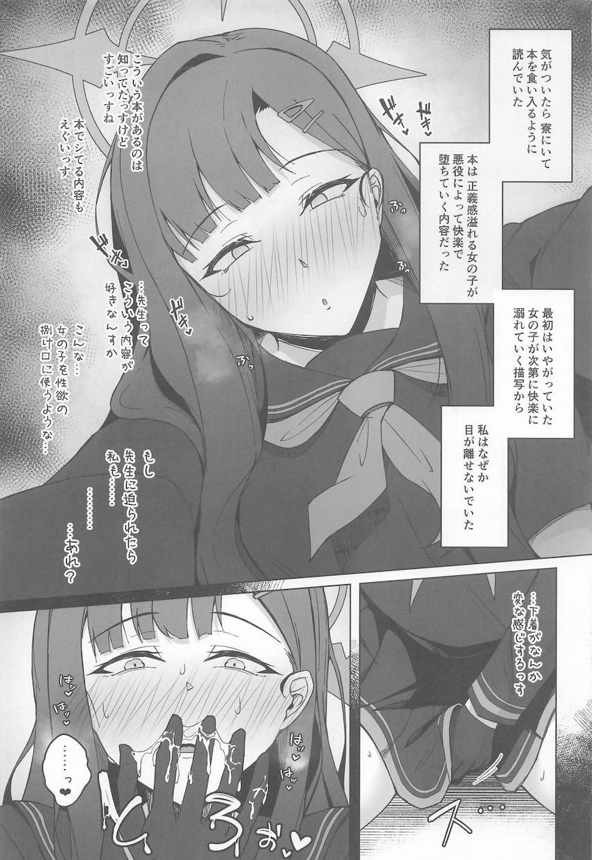 先生に睡眠薬盛ってチン嗅ぎオナニーしていたことがバレたイチカ！雑魚マンコをハメ倒されてオナホ堕ちする！ <> 006