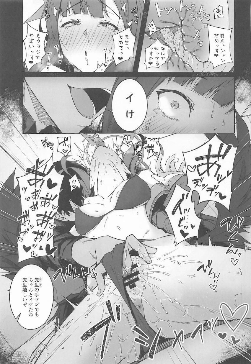 先生に睡眠薬盛ってチン嗅ぎオナニーしていたことがバレたイチカ！雑魚マンコをハメ倒されてオナホ堕ちする！ <> 012