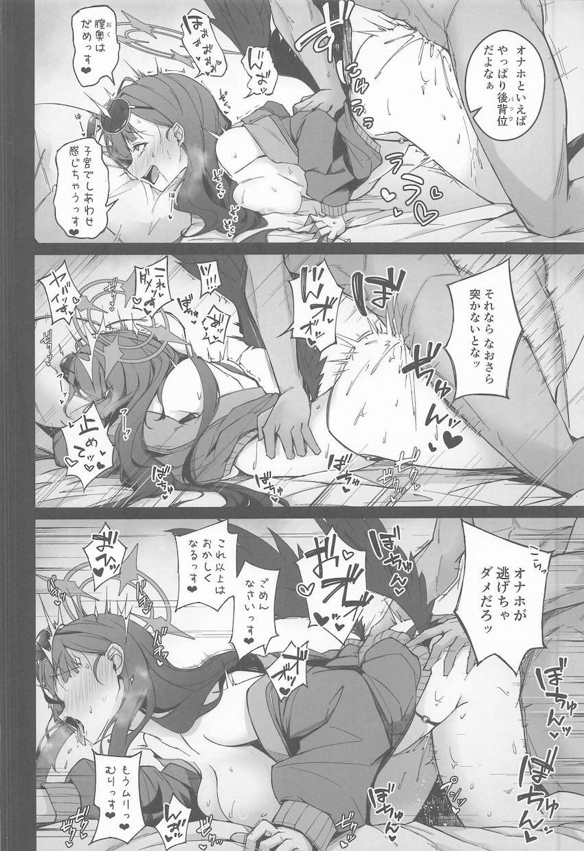 先生に睡眠薬盛ってチン嗅ぎオナニーしていたことがバレたイチカ！雑魚マンコをハメ倒されてオナホ堕ちする！ <> 019