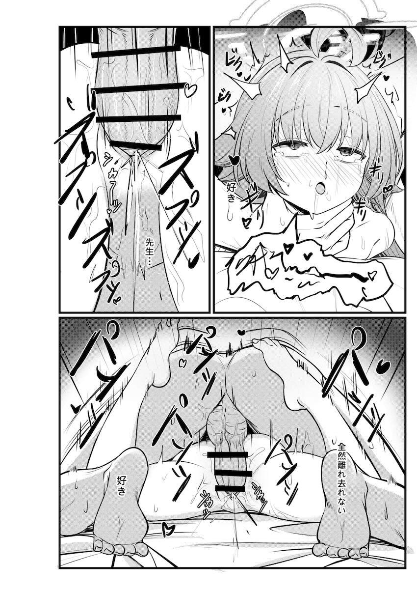 首絞めハードふぁっくホシノ <> 019