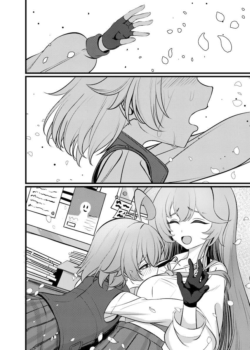 首絞めハードふぁっくホシノ <> 032