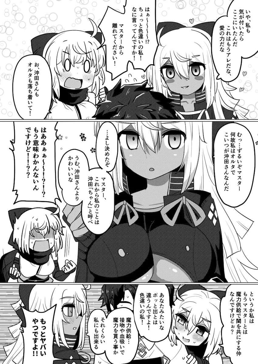 今沖田 <> 015