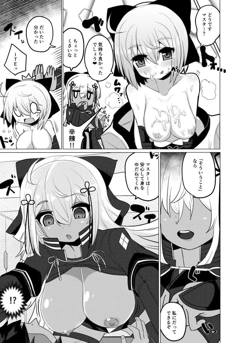 今沖田 <> 018