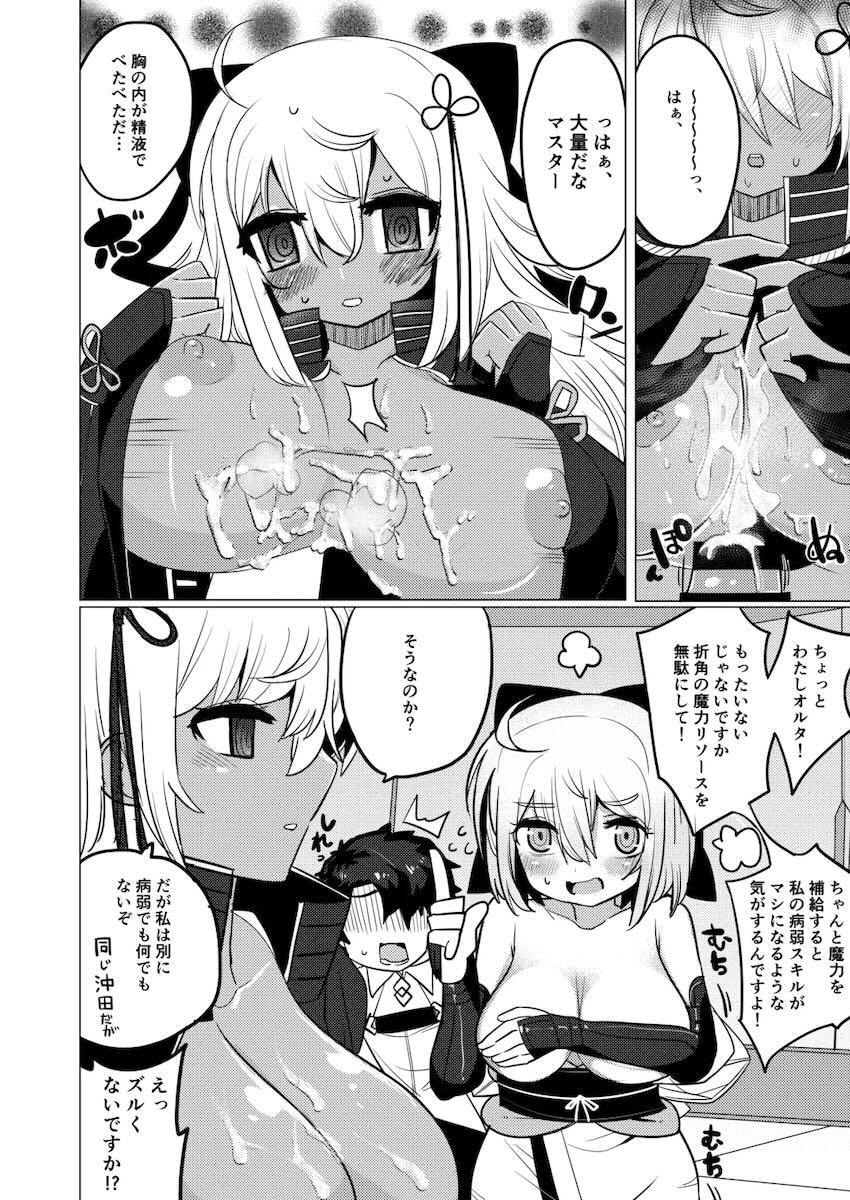 今沖田 <> 021