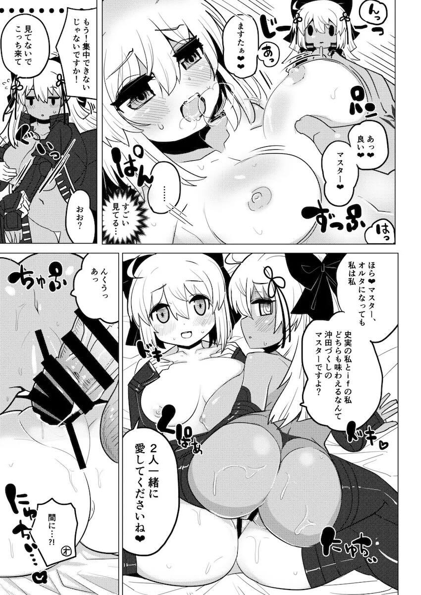 今沖田 <> 024
