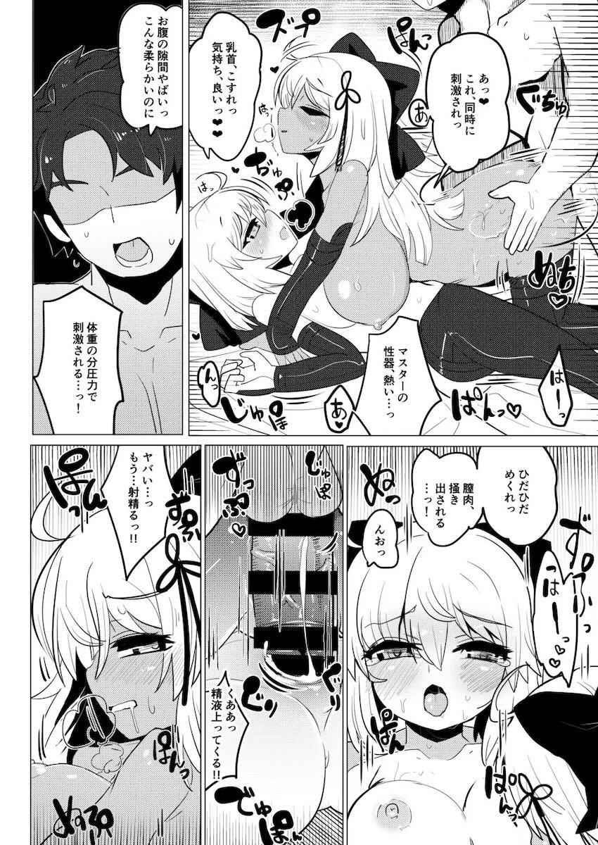 今沖田 <> 025