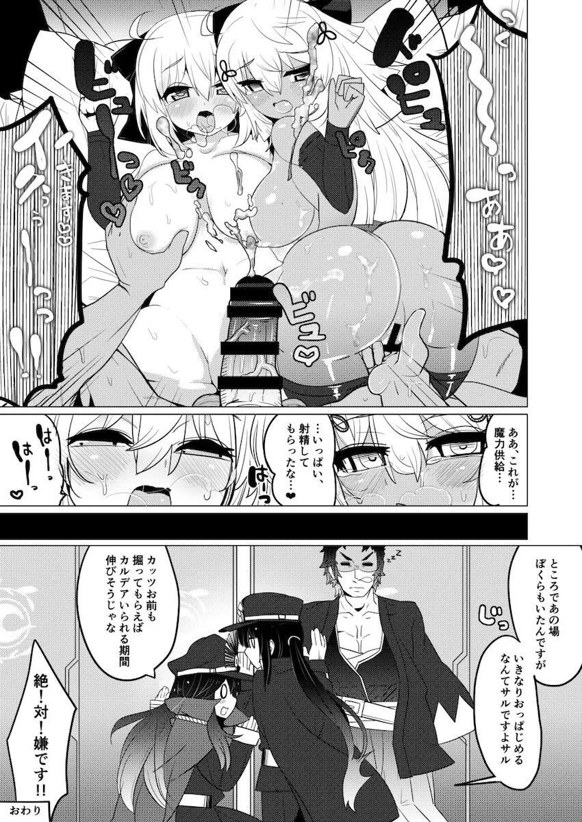 今沖田 <> 026