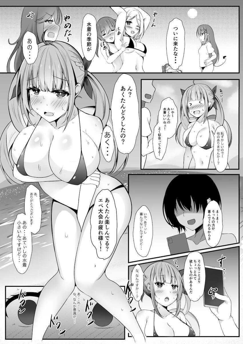 マイクロビキニのホロメンたちとぶっかけ大乱交！ <> 004