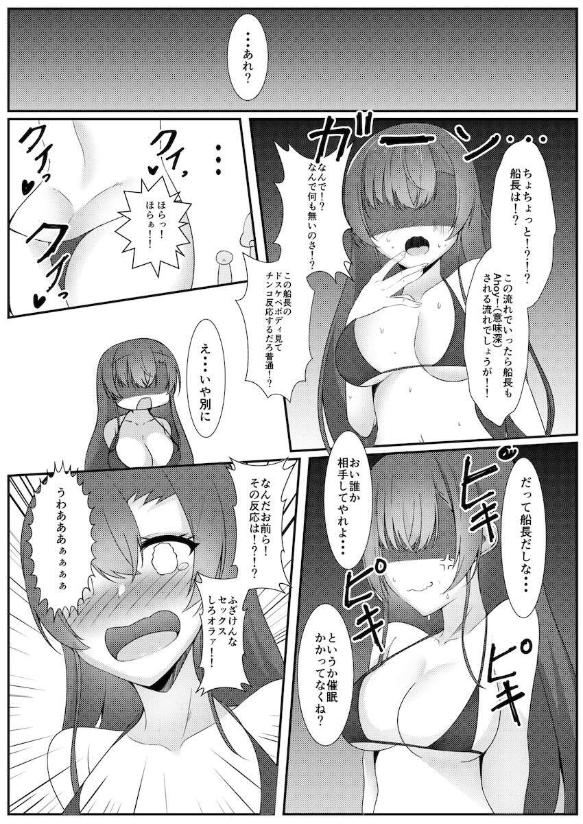 マイクロビキニのホロメンたちとぶっかけ大乱交！ <> 018
