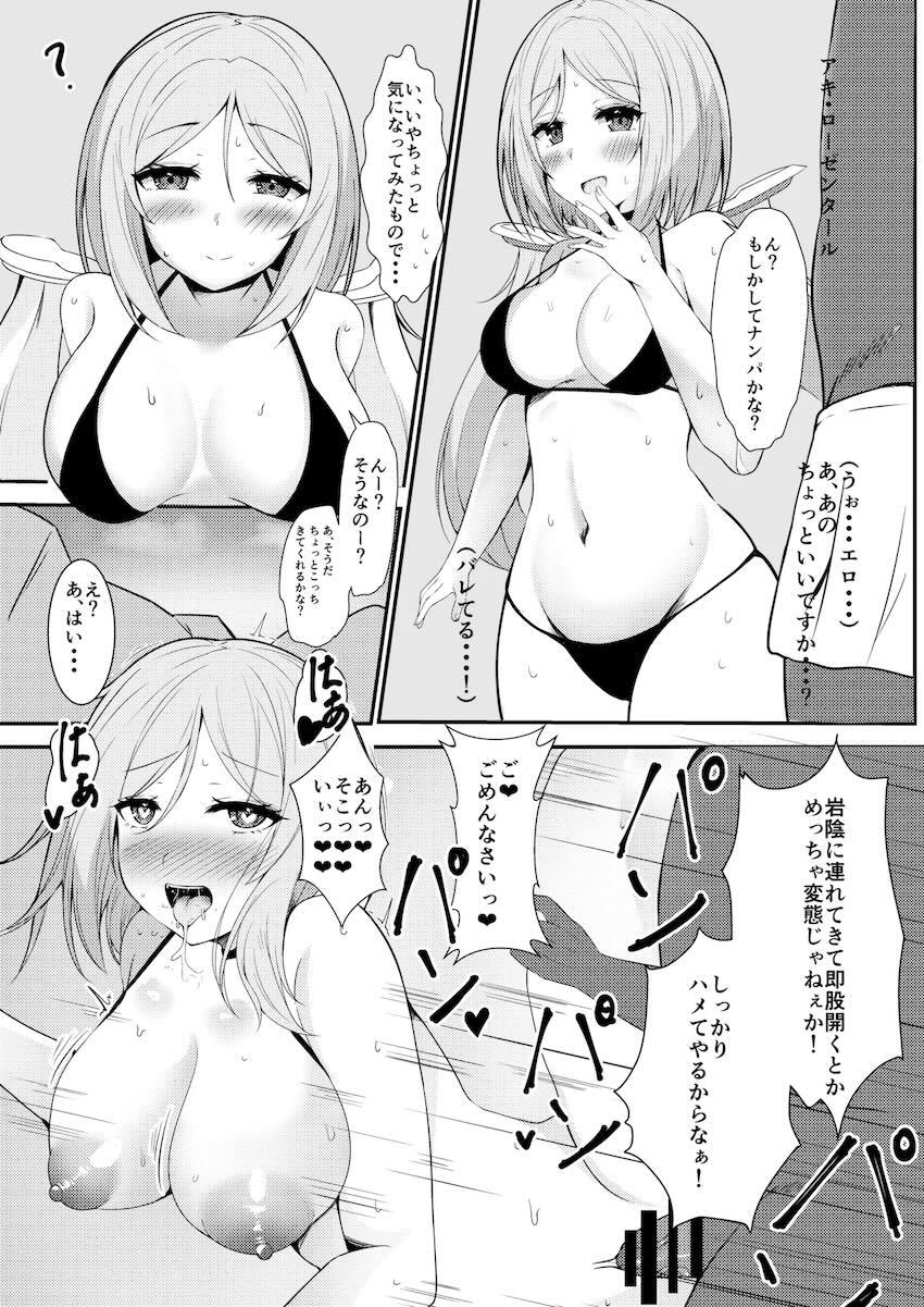 マイクロビキニのホロメンたちとぶっかけ大乱交！ <> 020