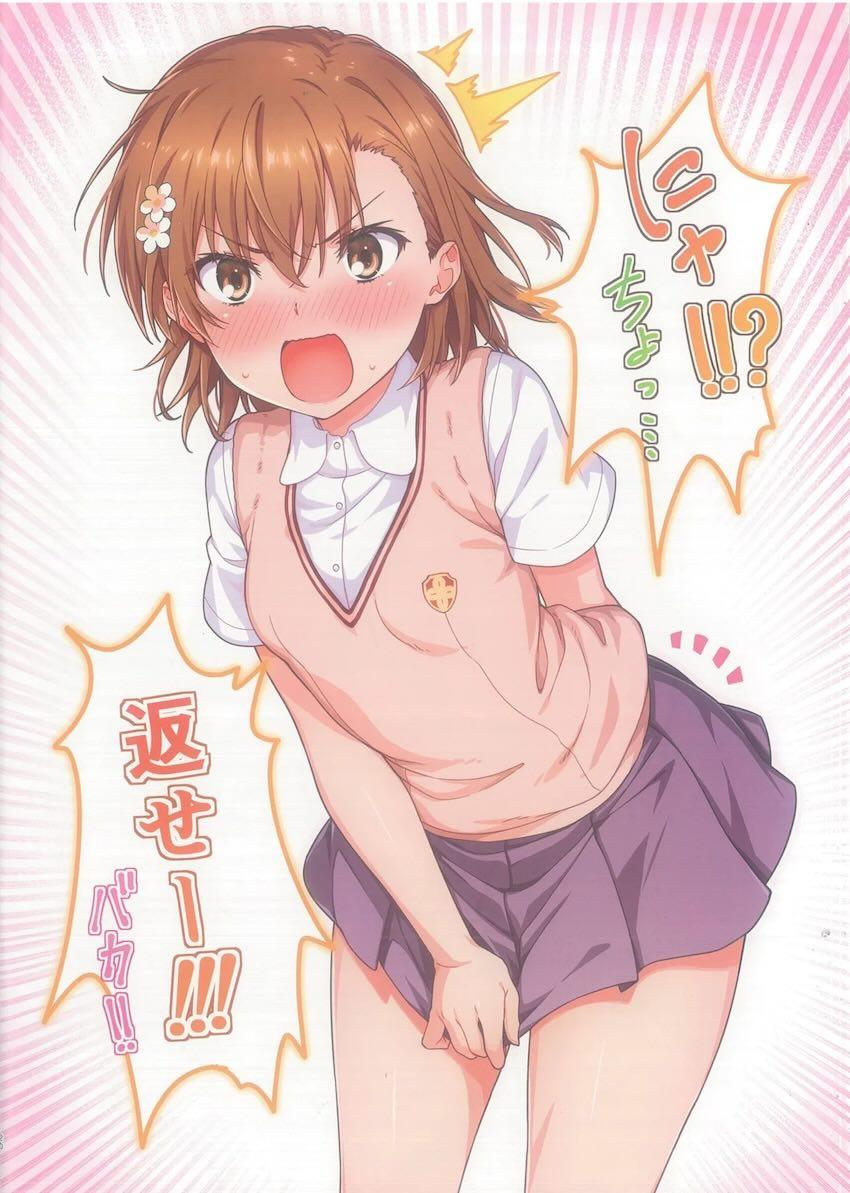 MIKOぶっく11 <> 012