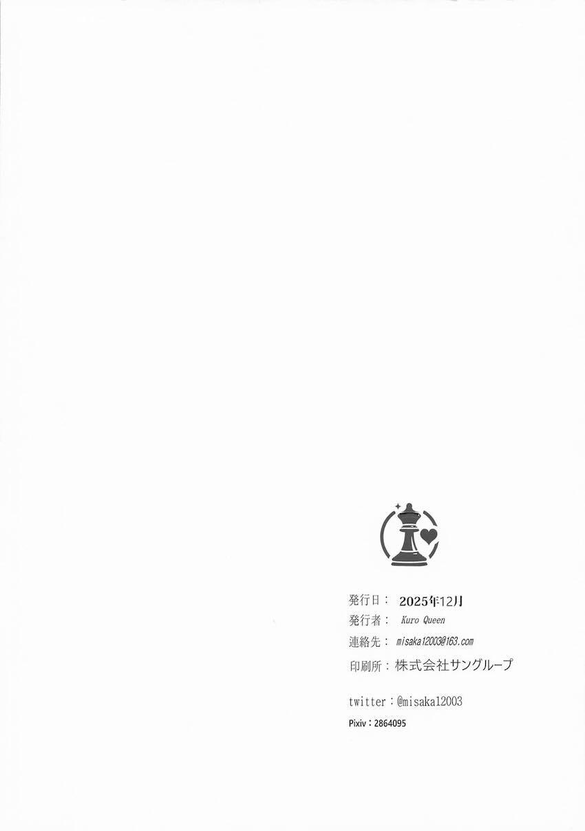 カンタレラ＆カルロッタと3PフルカラーSEX！ <> 002