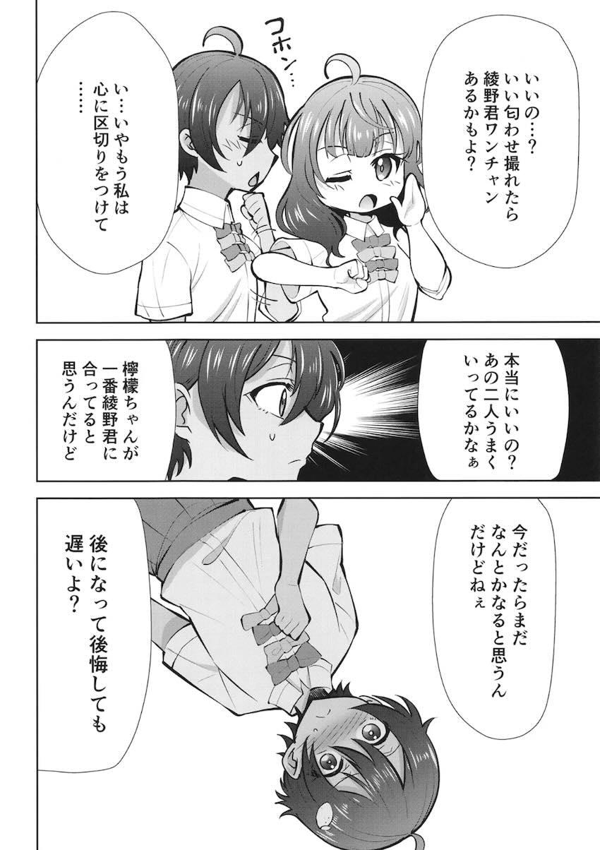 八奈見杏菜と焼塩檸檬が種付けおじさん軍団と終わらないエンドレス輪姦援交セックス！ <> 003