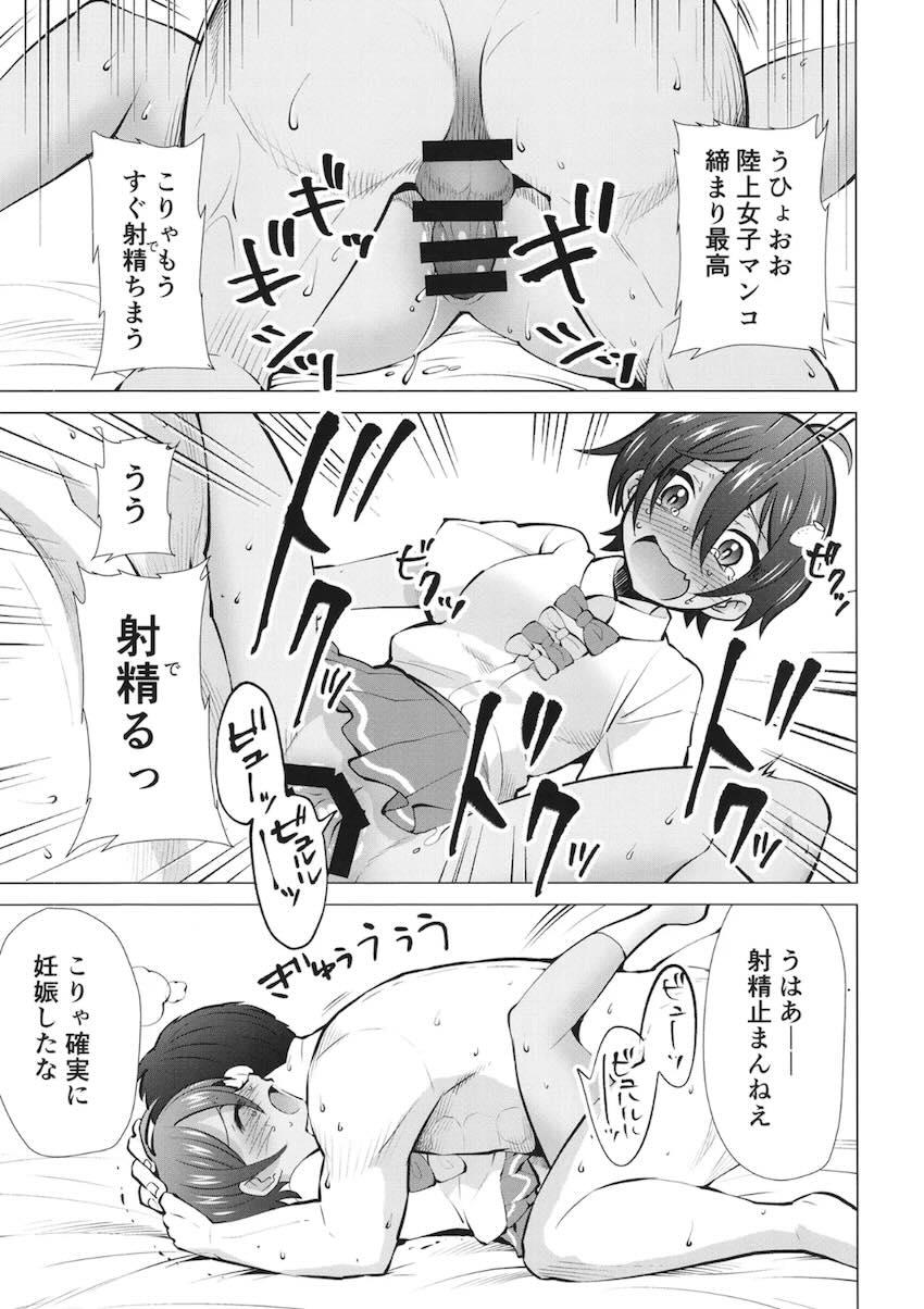 八奈見杏菜と焼塩檸檬が種付けおじさん軍団と終わらないエンドレス輪姦援交セックス！ <> 010