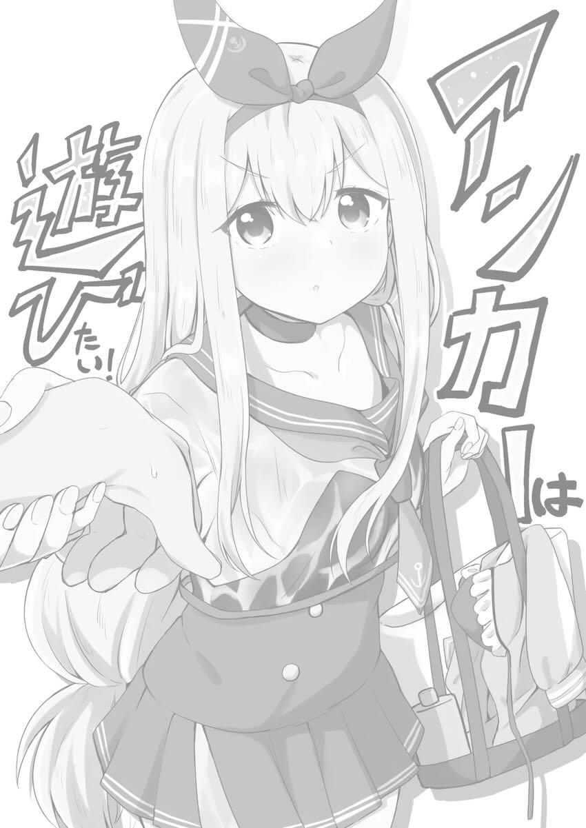 アンカーとビーチで青姦アヘアヘ中出しセックス！ <> 002
