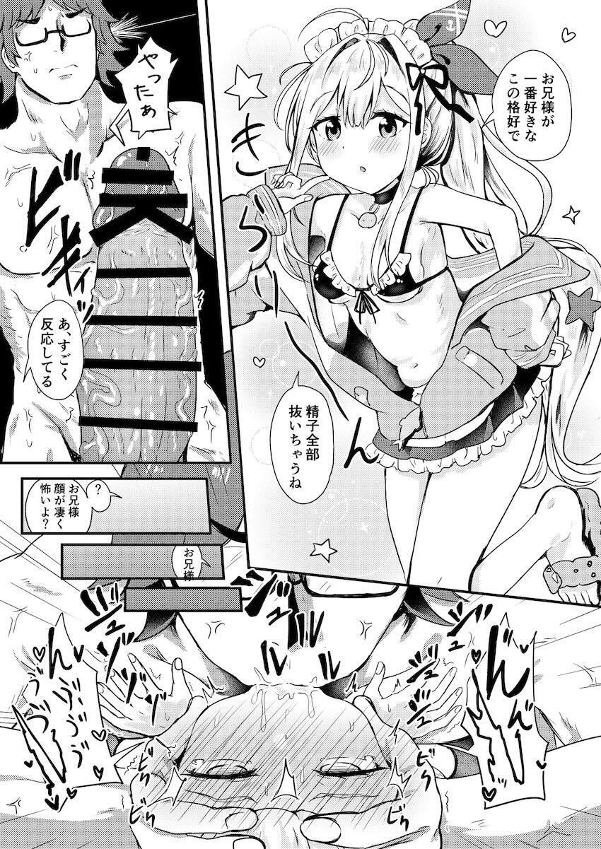 アンカーとビーチで青姦アヘアヘ中出しセックス！ <> 012