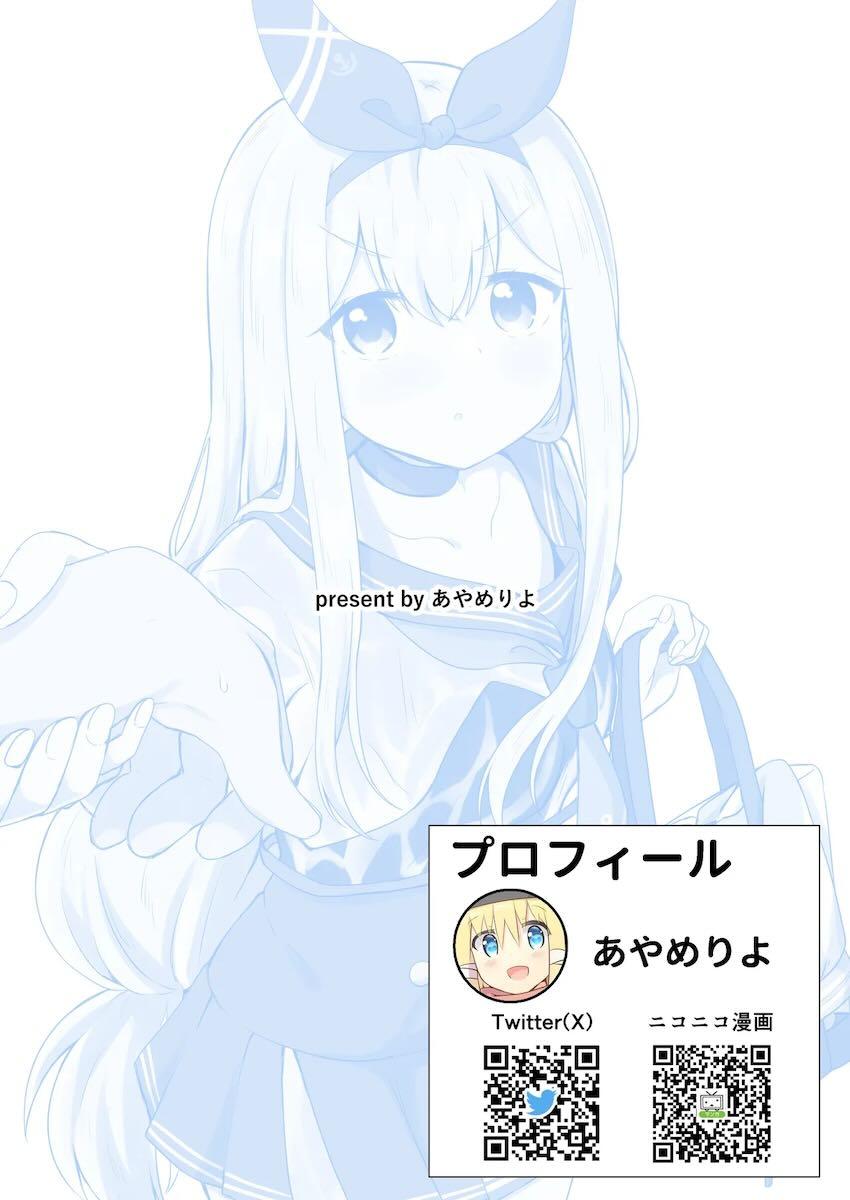 アンカーとビーチで青姦アヘアヘ中出しセックス！ <> 017