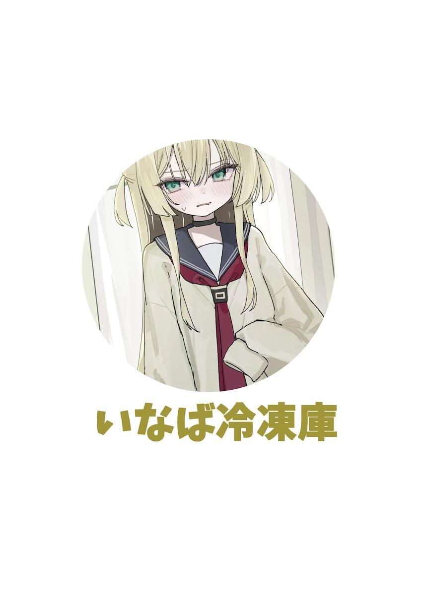 クルミと連続絶頂イチャラブ幸せトロアヘSEX！ <> 025