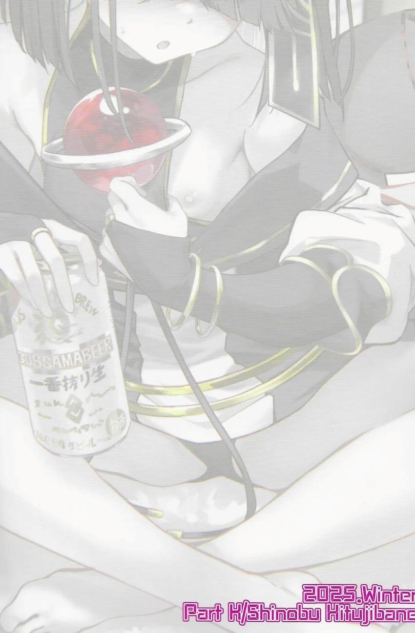 徐福ちゃんで童貞卒業初エッチ！ <> 017