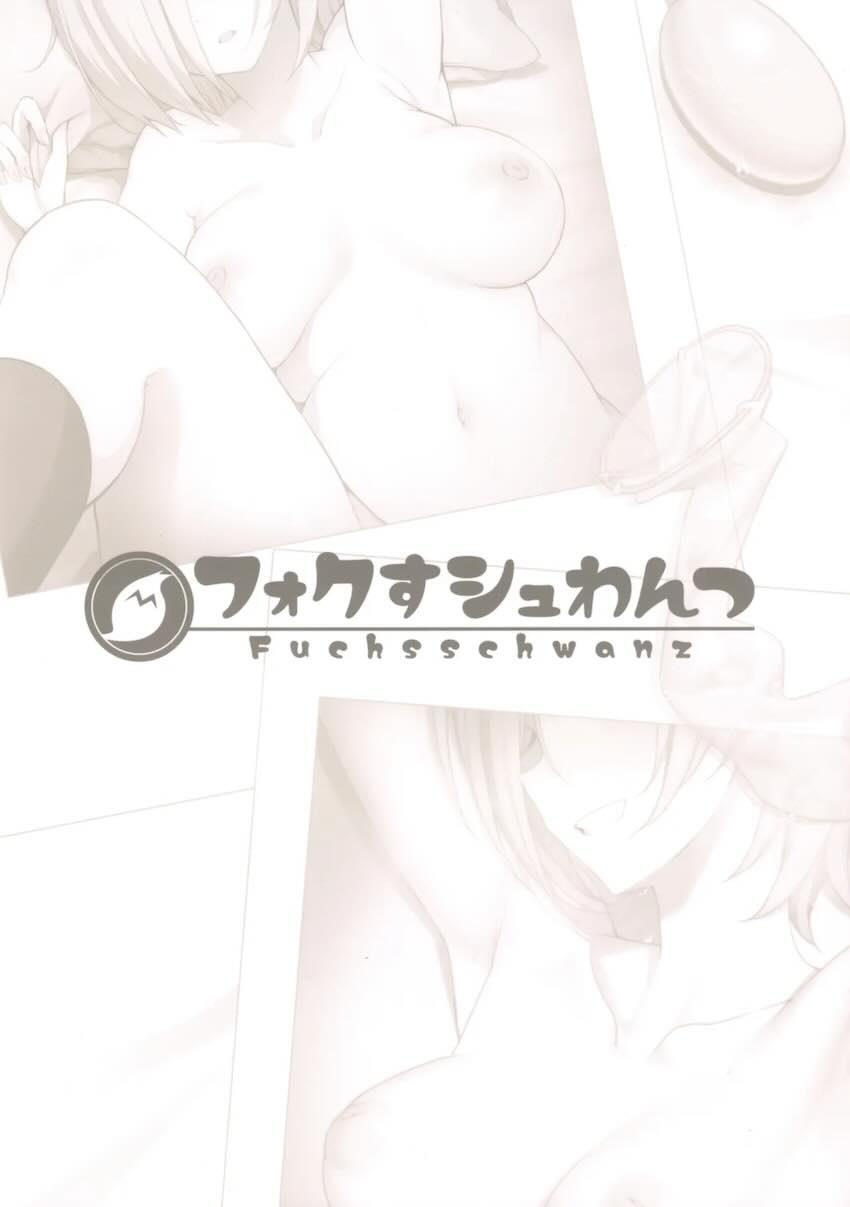 ミア盛り合同誌 <> 042