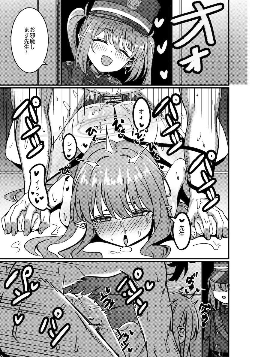 ヒカリとパコってたらノゾミがやってきて3Pセックス！ <> 002