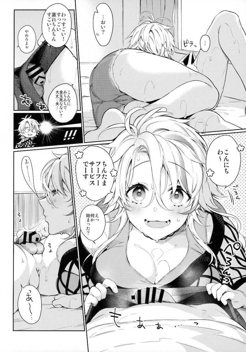 彼女と蒸れ蒸れ汗だくフーフーSEX！ <> 004