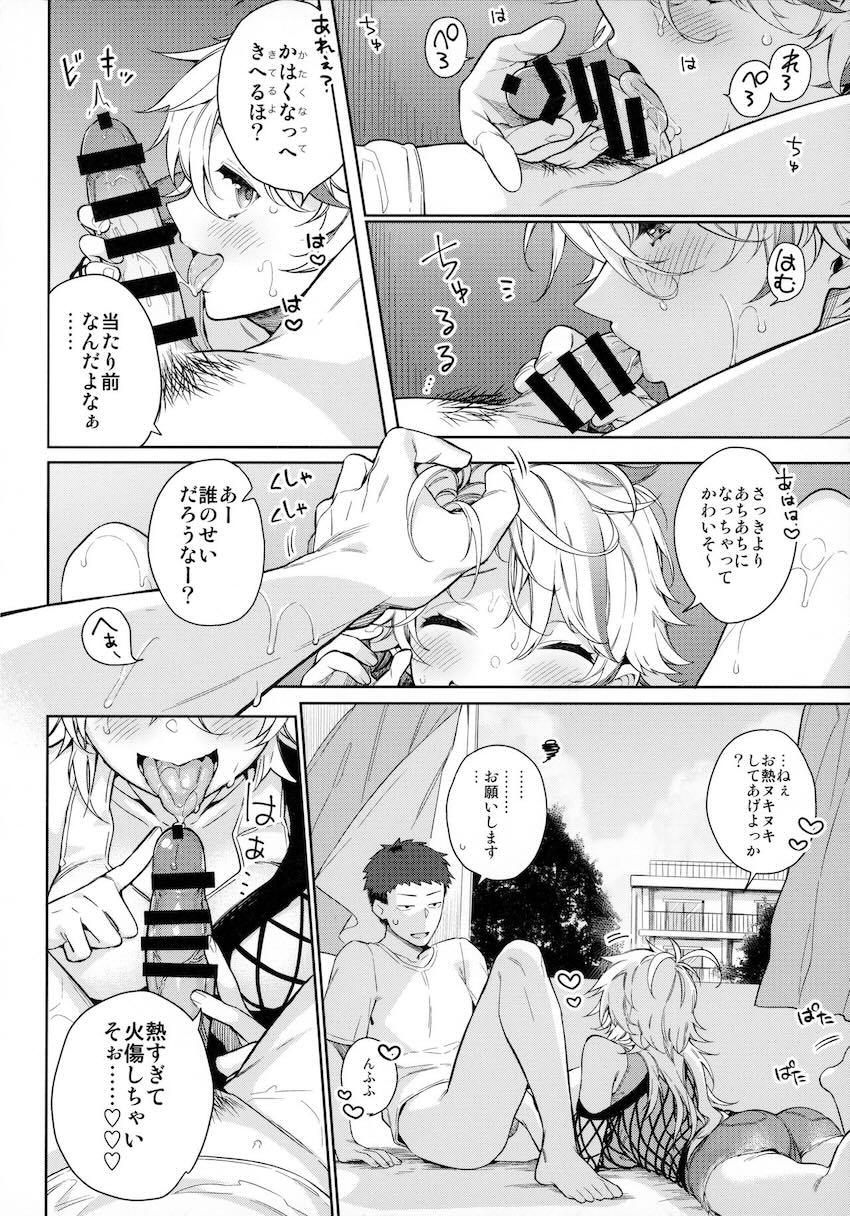 彼女と蒸れ蒸れ汗だくフーフーSEX！ <> 006