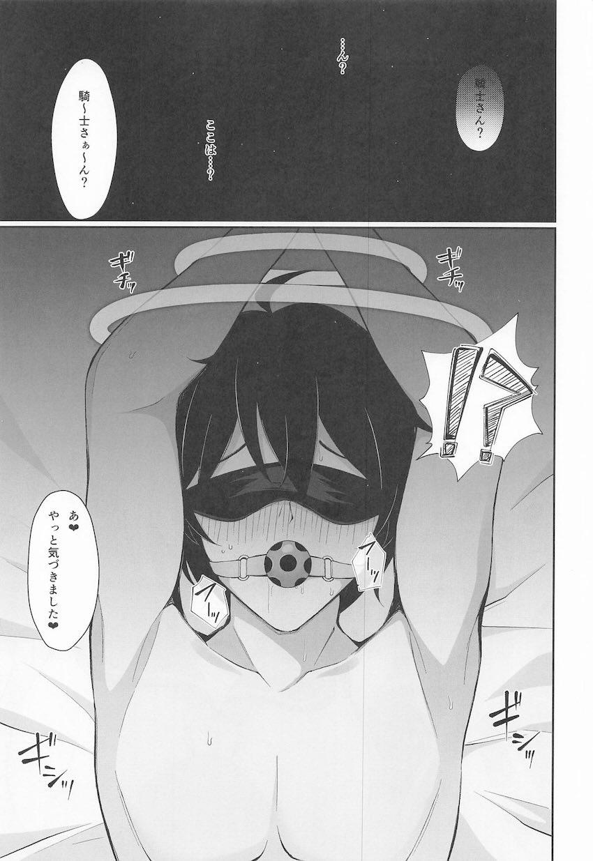 ミソラちゃんが騎士くんをヤンデレ痴女レイプで搾り取る！ <> 002
