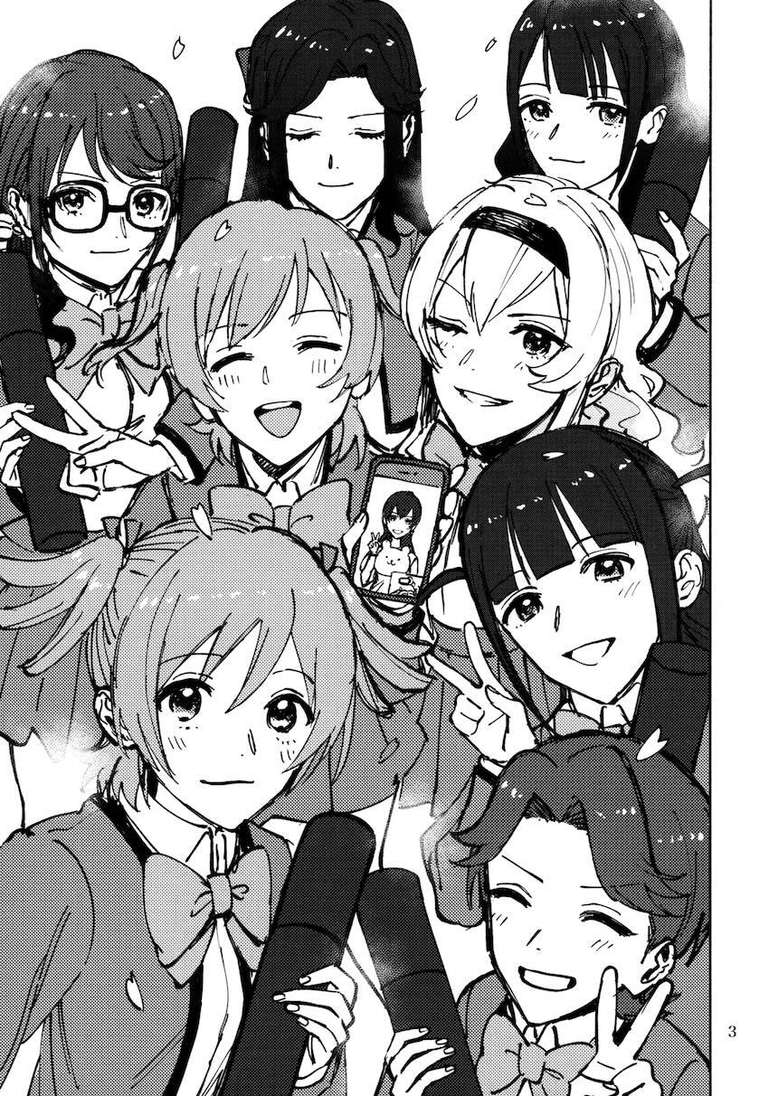 3月4日、水曜日 <> 002
