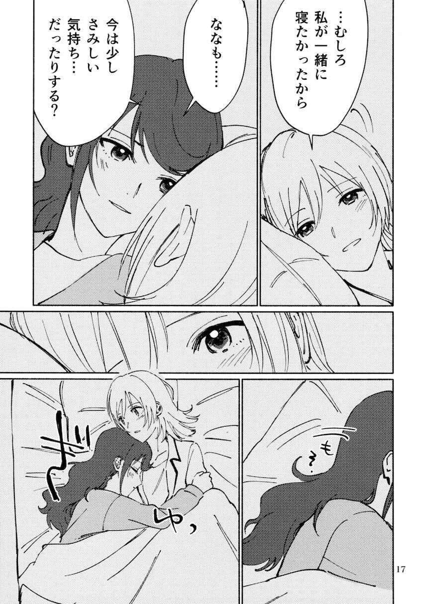 3月4日、水曜日 <> 016