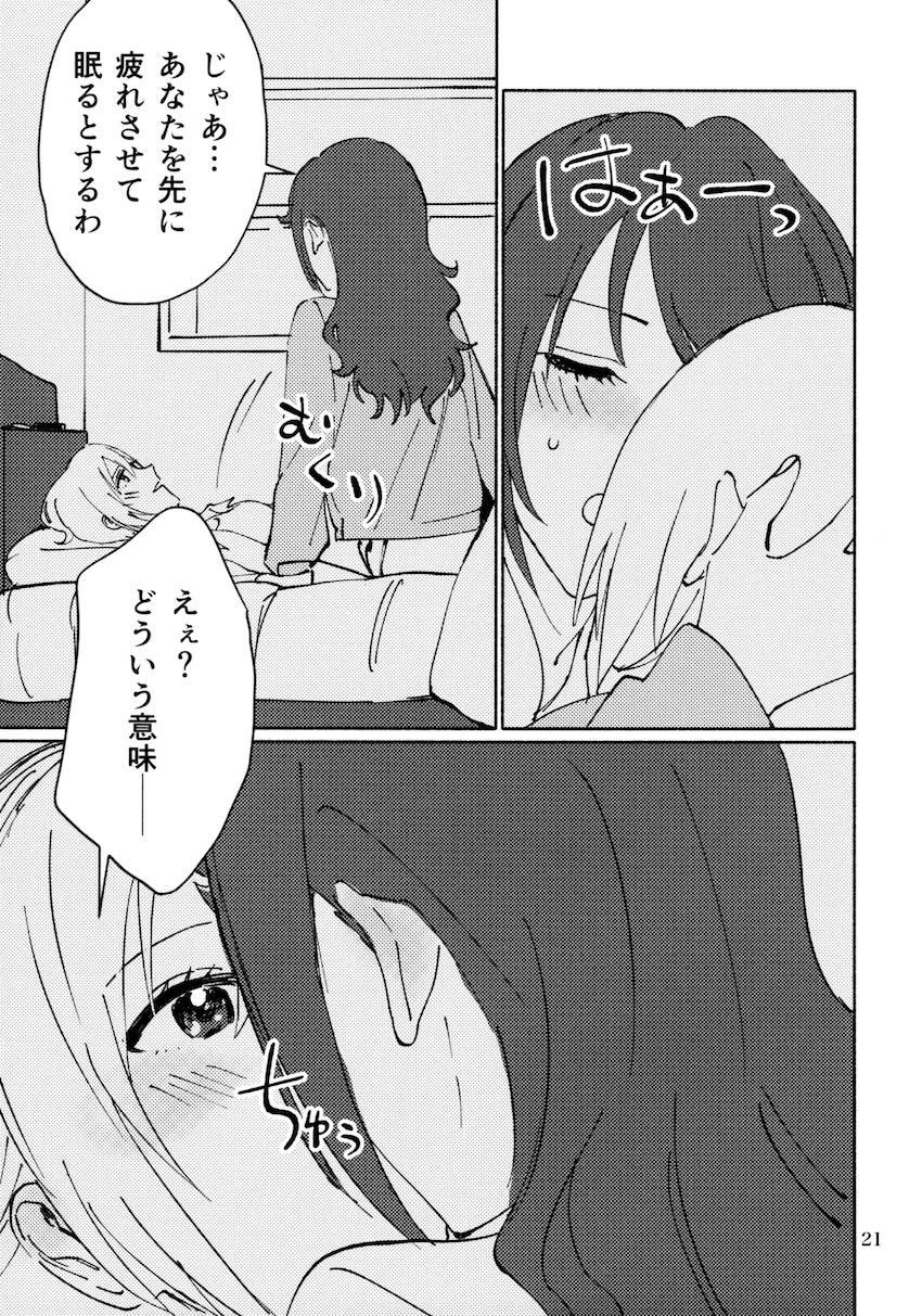 3月4日、水曜日 <> 020