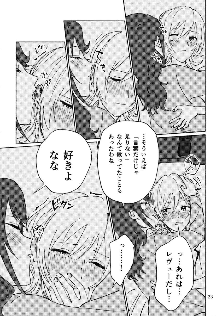3月4日、水曜日 <> 022