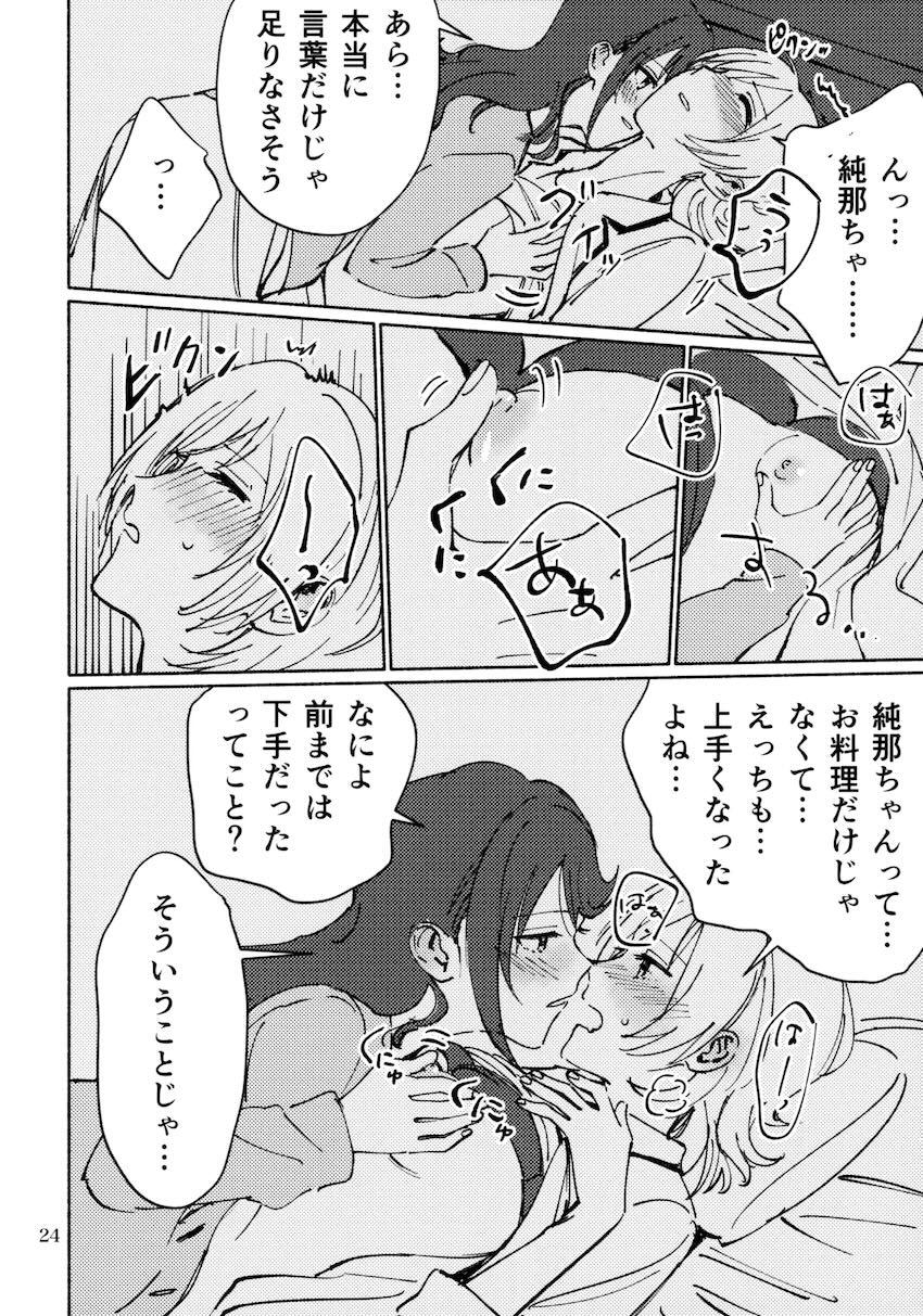 3月4日、水曜日 <> 023