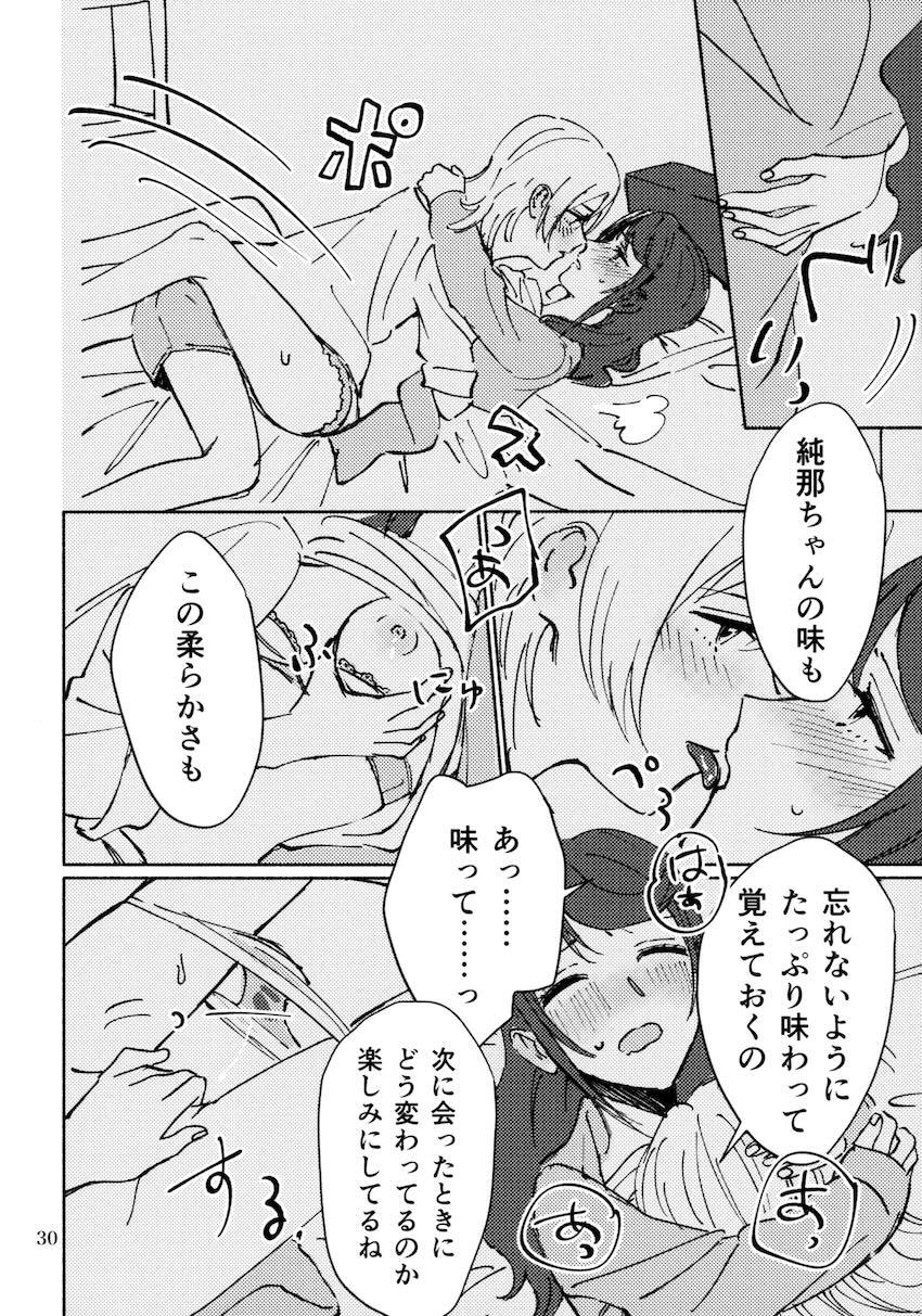 3月4日、水曜日 <> 029