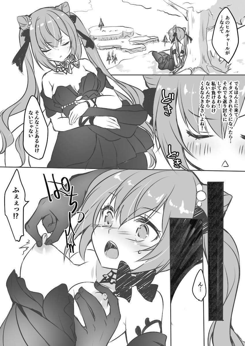 ヒルチャールと刻晴の輪姦乱交えっち！ <> 007
