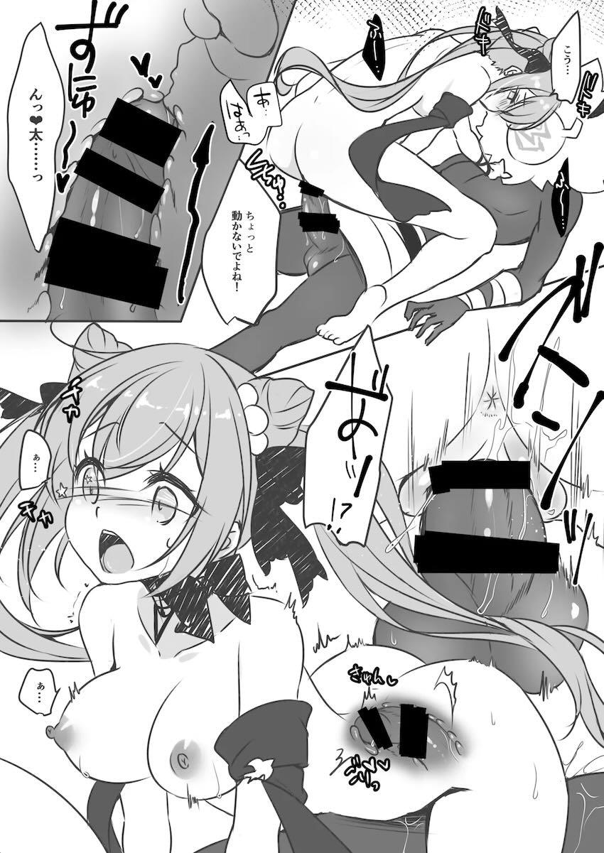 ヒルチャールと刻晴の輪姦乱交えっち！ <> 011