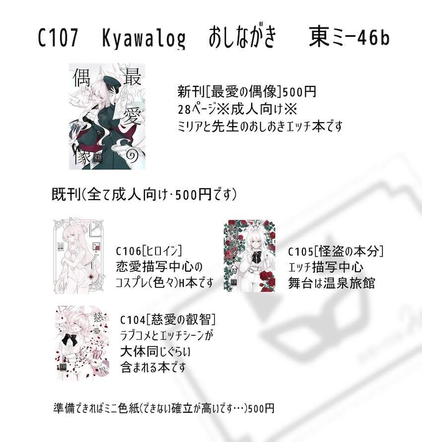 アキラのお仕置き <> 026