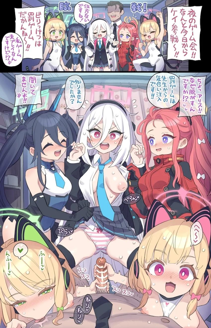 ケイ参戦！ <> 1