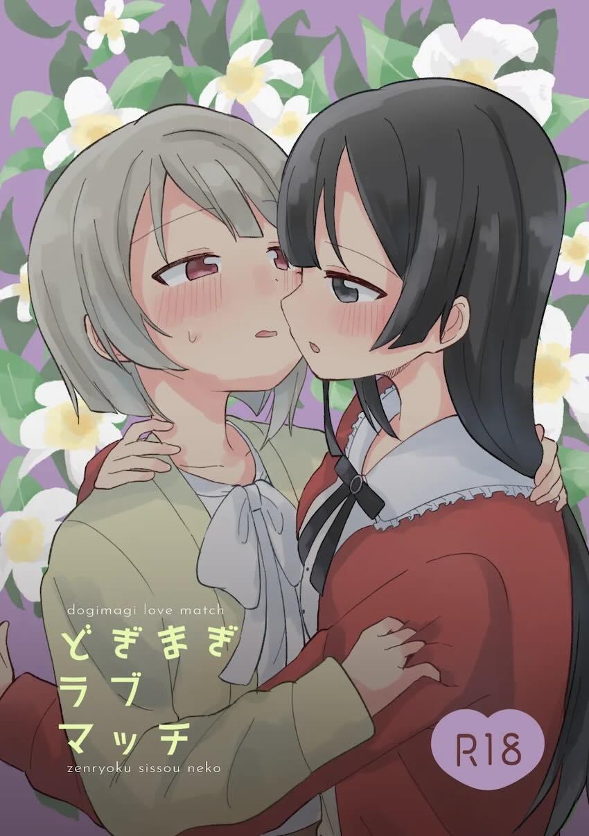 ただの水 <> 1