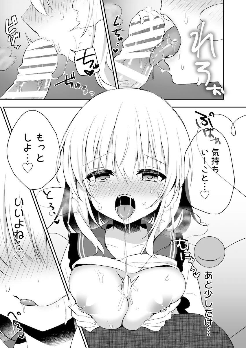 ライブ会場で痴漢立ちバック交尾する古明地こいし <> 020