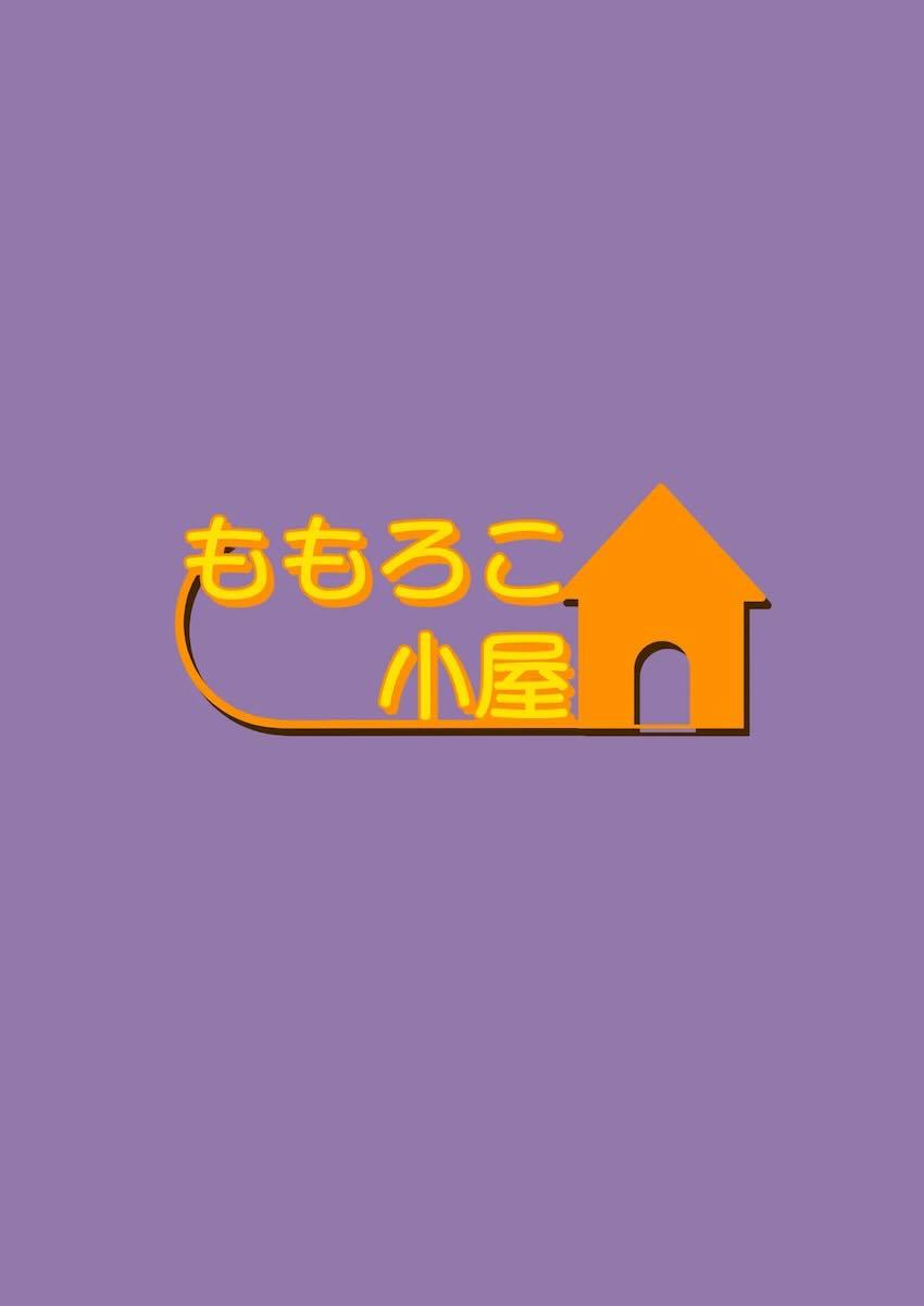 つるぺた幼女シグウィンちゃん中出しえっち <> 029